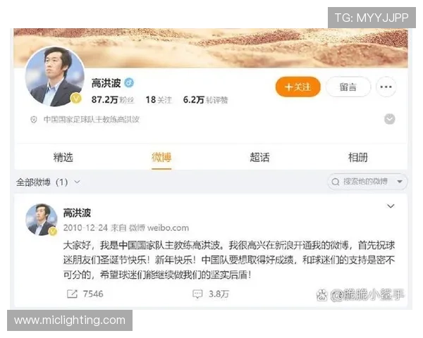 国足备战世预赛迎关键之战主帅调整阵容引发热议球迷关注新星表现