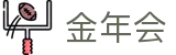 金年会-金字招牌